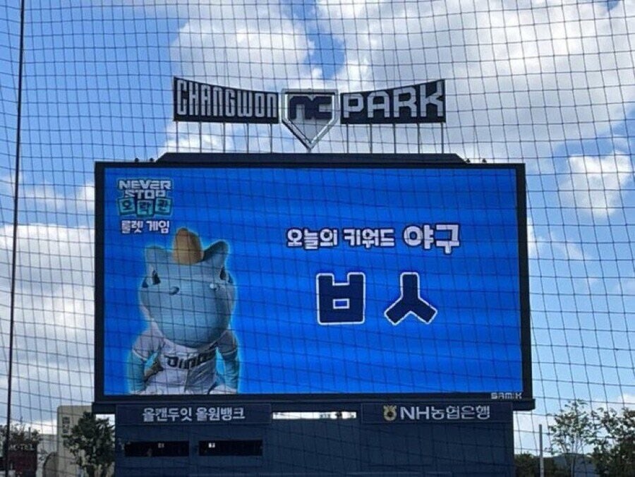 야구) 키움에 김윤하 승리는 못했는데_1.jpg