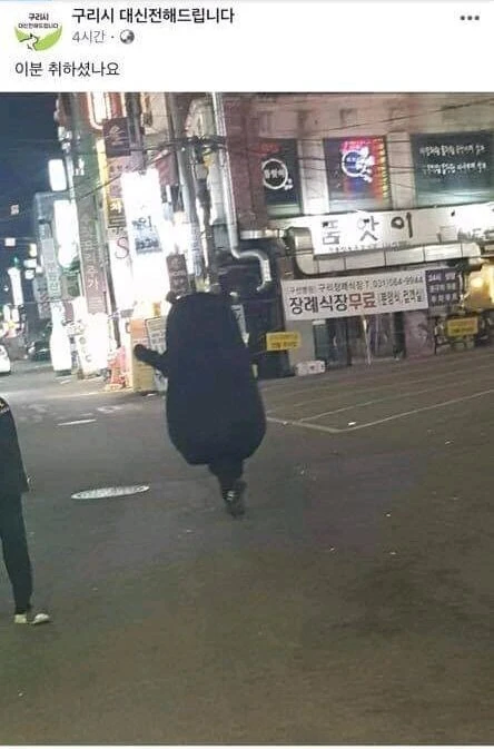 다시 봐도 레전드인 인형탈 절도 jpg._4.webp