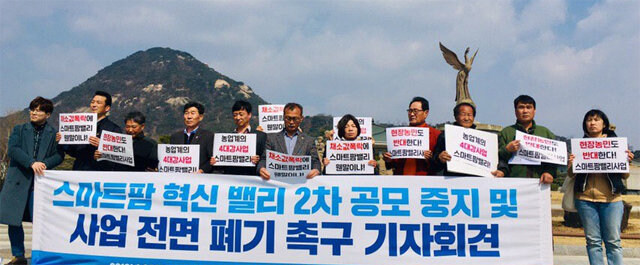 한국에서 식물공장이 불가능한 이유.JPG_2.jpg