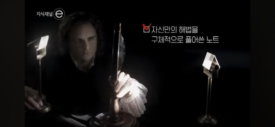 천재들의 노트 습관_7.jpg
