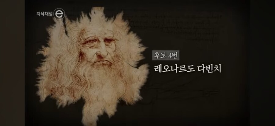 천재들의 노트 습관_15.jpg