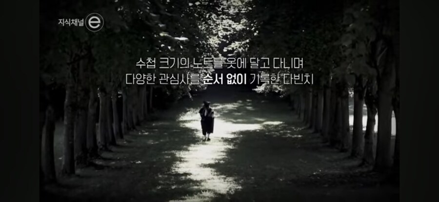 천재들의 노트 습관_17.jpg