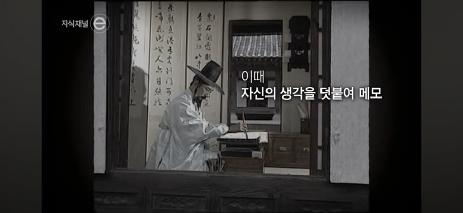 천재들의 노트 습관_21.jpg