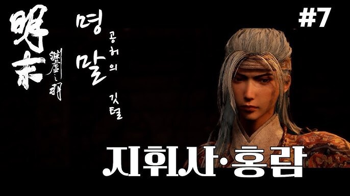 명말 말레니아 잡는데 열받네_1.jpg