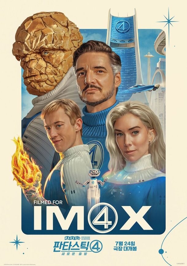 Mcu) 스포) 판타스틱4가 4년간 살아남을 수 있었던 비결._7.jpg