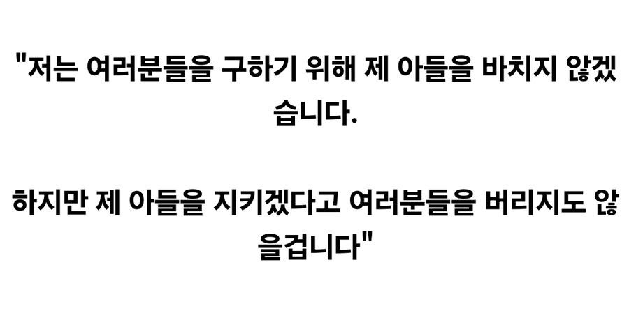 MCU)스포) 판포에서 사람들이 가장 경악한 반전_7.jpg