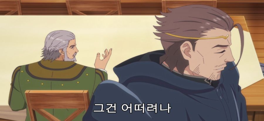[A랭크 파티] 스압 국왕의 의뢰_7.jpg