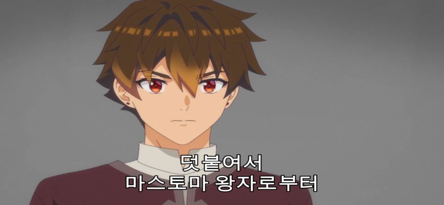 [A랭크 파티] 스압 국왕의 의뢰_15.jpg