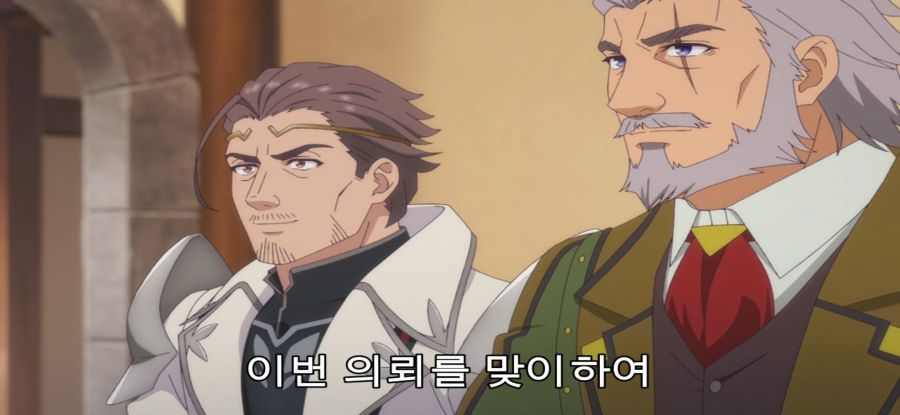 [A랭크 파티] 스압 국왕의 의뢰_21.jpg