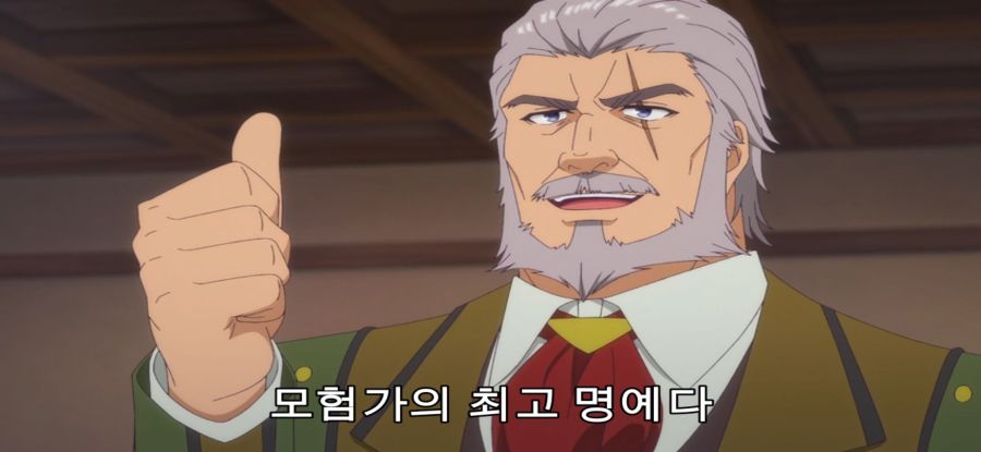 [A랭크 파티] 스압 국왕의 의뢰_29.jpg