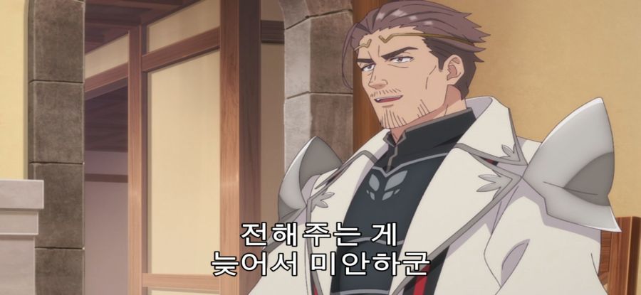 [A랭크 파티] 스압 국왕의 의뢰_32.jpg