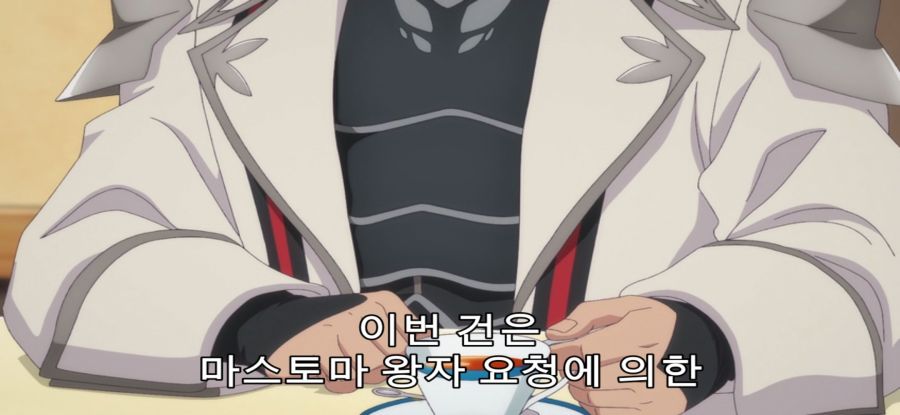 [A랭크 파티] 스압 국왕의 의뢰_37.jpg