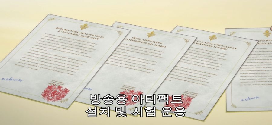[A랭크 파티] 스압 국왕의 의뢰_40.jpg