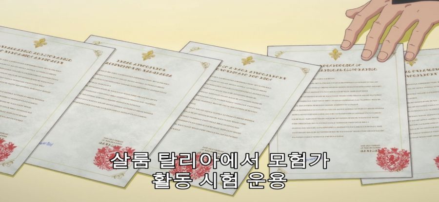 [A랭크 파티] 스압 국왕의 의뢰_41.jpg