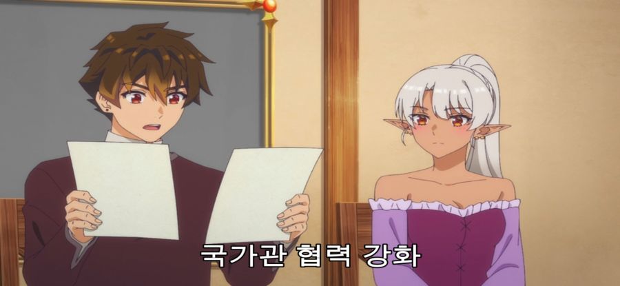 [A랭크 파티] 스압 국왕의 의뢰_43.jpg