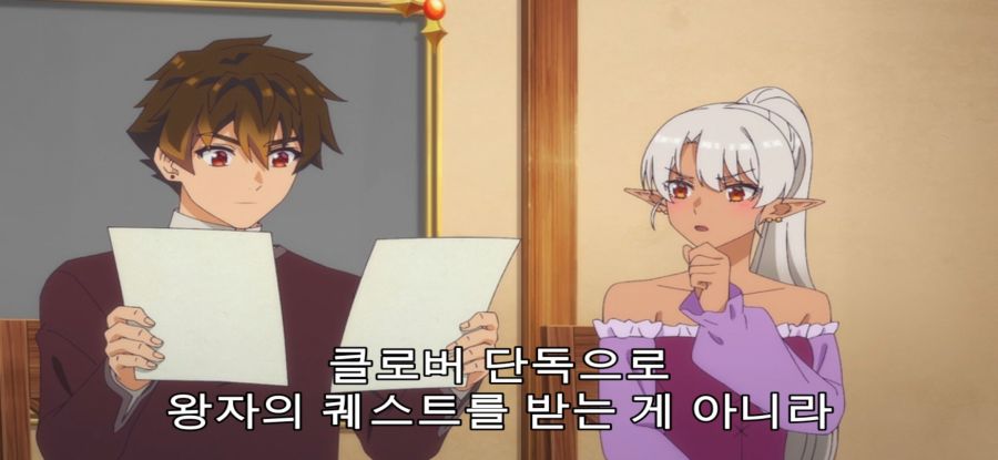 [A랭크 파티] 스압 국왕의 의뢰_44.jpg