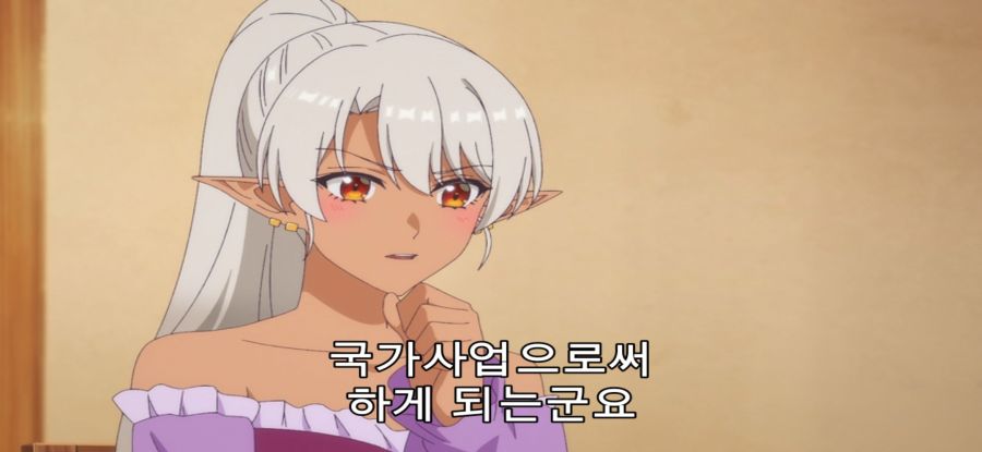 [A랭크 파티] 스압 국왕의 의뢰_45.jpg
