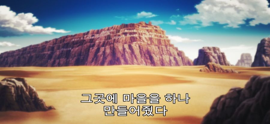 [A랭크 파티] 스압 국왕의 의뢰_59.jpg