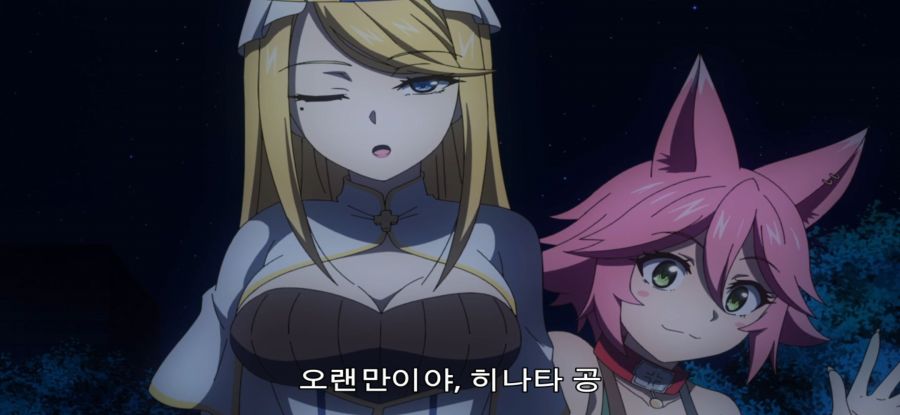 [조금 사랑이 무거운 다크엘프] 방해꾼_3.jpg