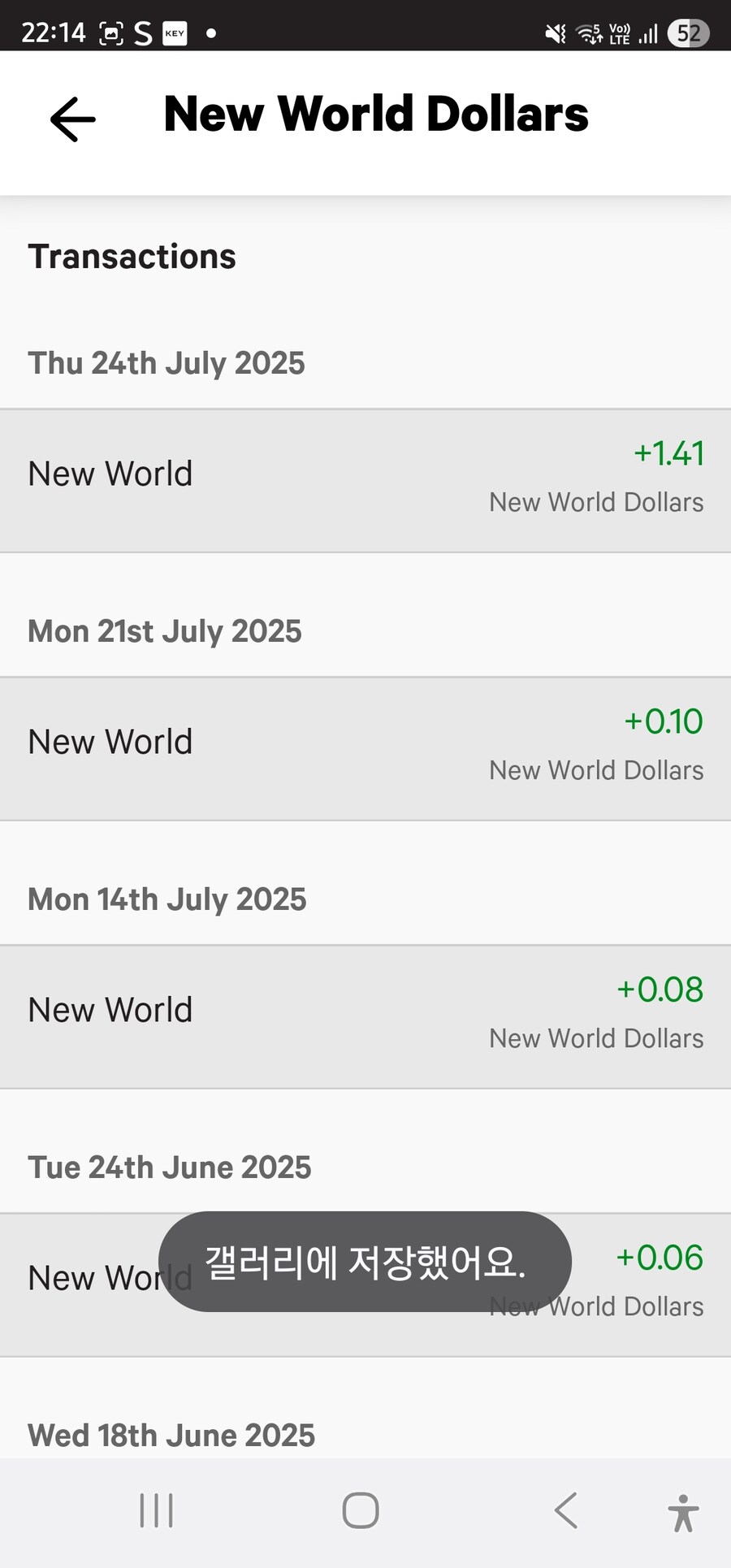 뉴질랜드) 아니 뉴월드는 포인트 쌓는게 의미가 있나?_2.jpg