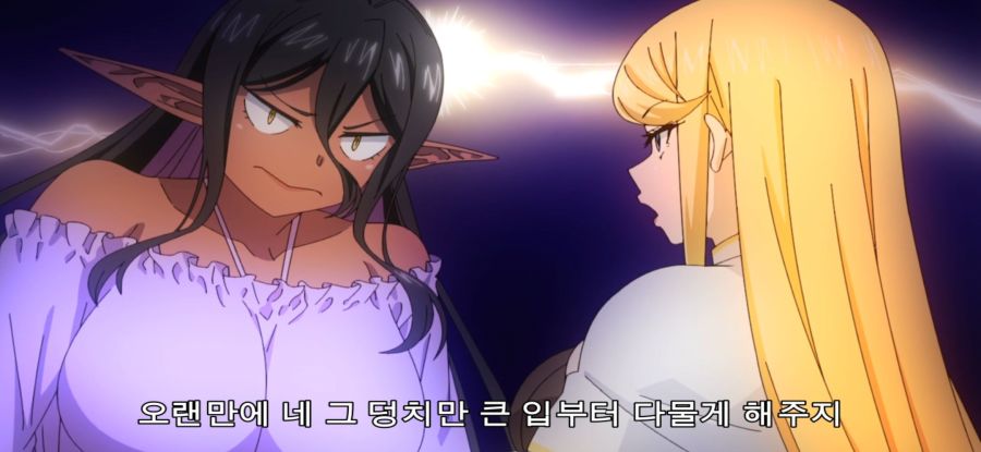 [조금 사랑이 무거운 다크엘프] 방해꾼_32.jpg