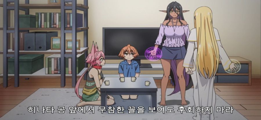 [조금 사랑이 무거운 다크엘프] 방해꾼_35.jpg