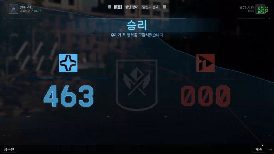 배틀필드 6 한국어 스크린샷 및 게임플레이 공개 (크로스 플레이 지원)_25.jpg