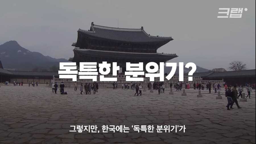외국인들이 생각하는 한국 관광.jpg_1.jpg