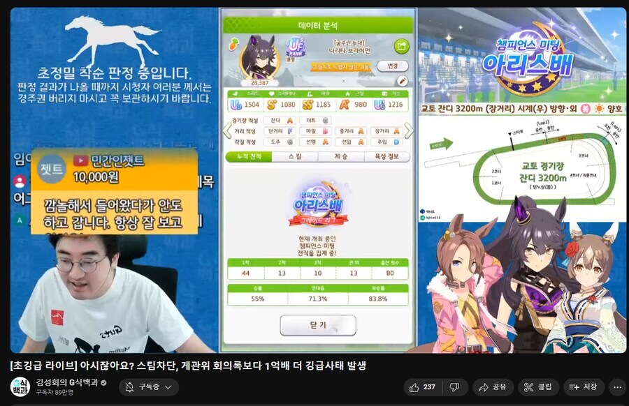 유튜버 vs 원조 렉카_1.png
