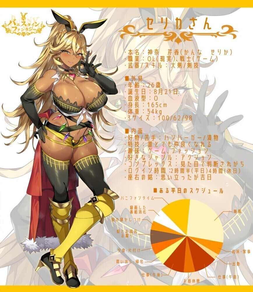 평균연령 32.5세 바니걸 대회_3.jpg