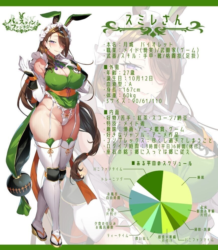 평균연령 32.5세 바니걸 대회_4.jpg