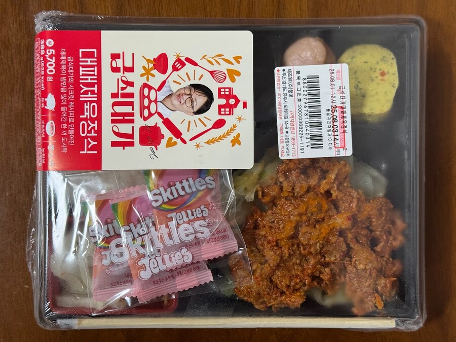 급식대가 대패제육정식 도시락_1.jpg