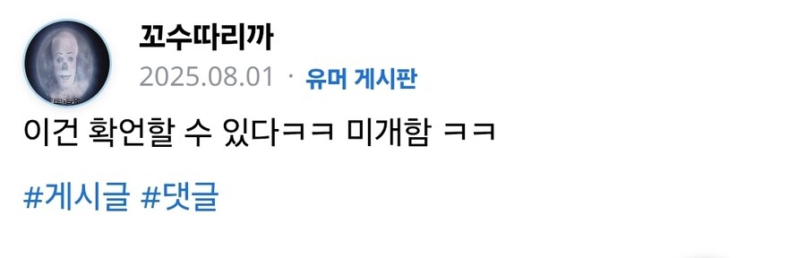 부산 교통비난글 반박했다고 ㅇㅍㄹ 취급당한건 좀 많이 억울하다.(수정함)_9.jpg