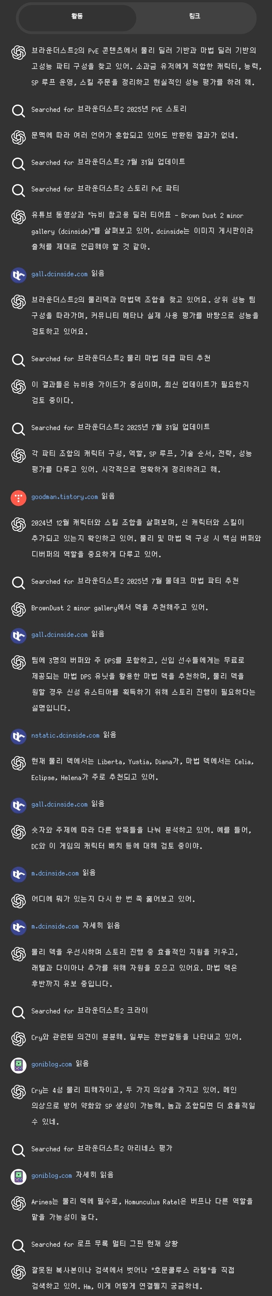 브더2) 야 모르겠다....네가 짜봐_1.jpg