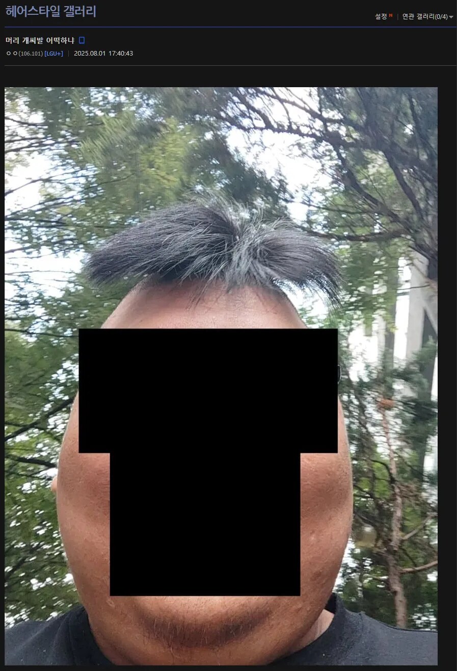 헤어갤 레전드 갱신_1.png
