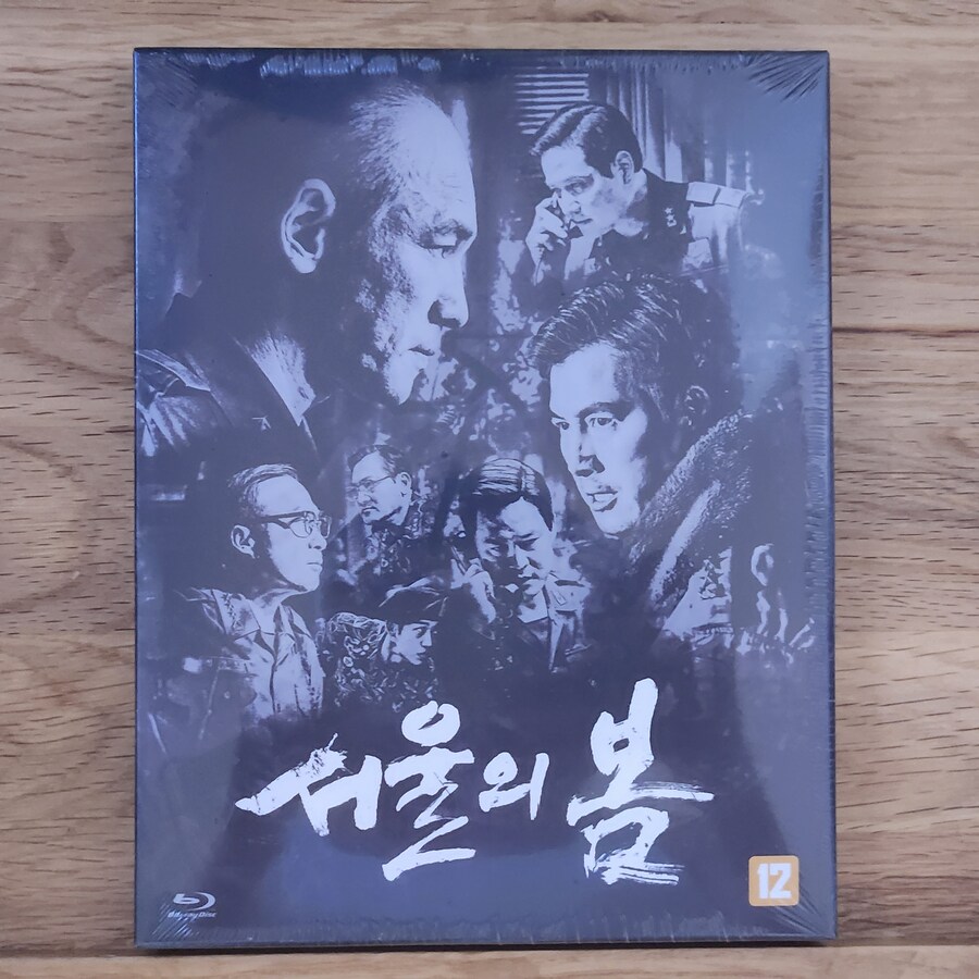 서울의 봄 블루레이_1.jpg