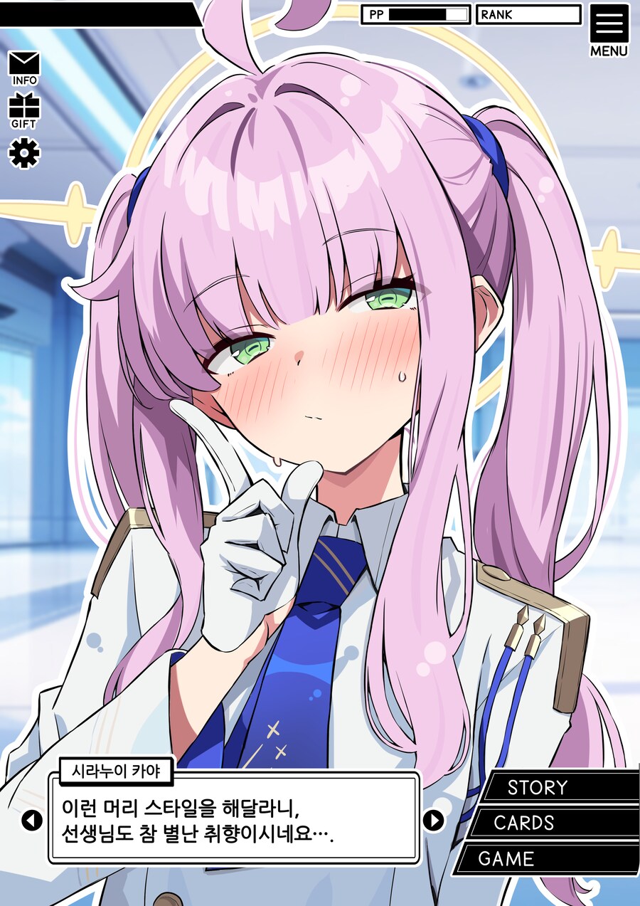 블루아카)문제 많은 핑크머리 모음집_1.png