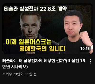 삼전이 개같이 꼬라박은 이유_2.png