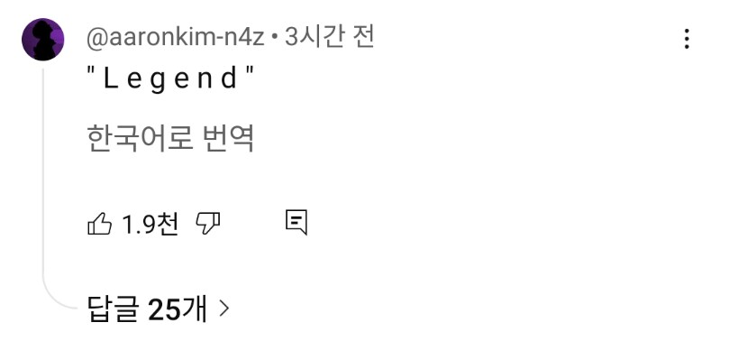 프리미어리그 채널 손흥민 베스트_1.png