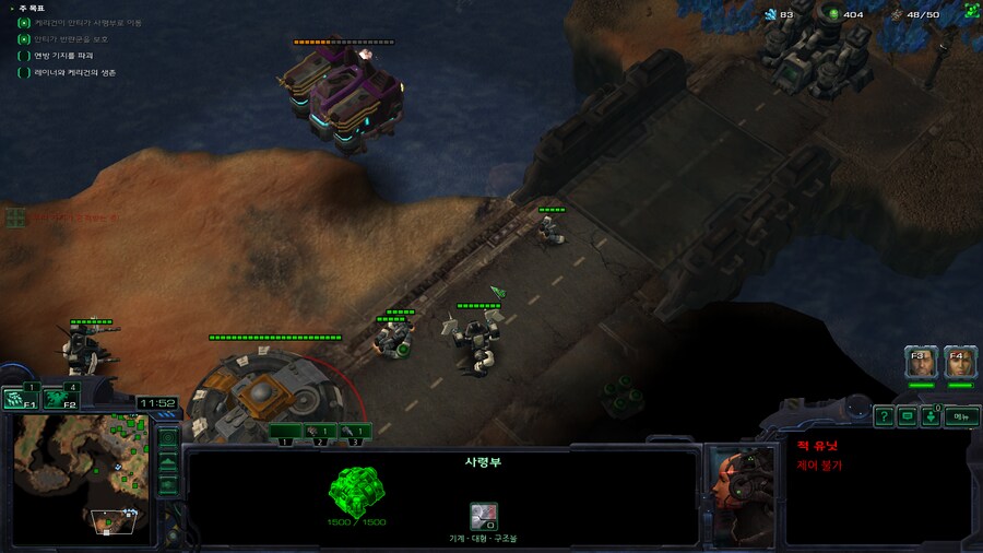 스타2) 테란 연합 수준 ㅉㅉ_1.png