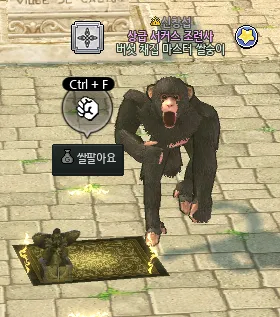 마비노기에서 쌀 팔다가 경고먹은 유저_2.webp