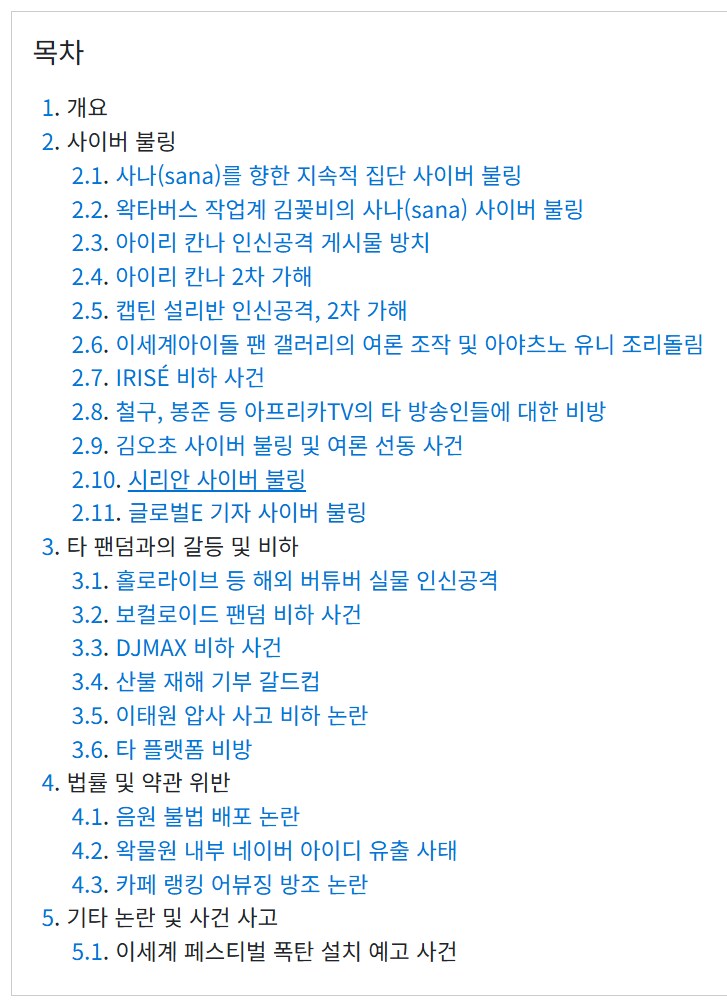 ㅇㅇㄱ) 시벌 마지막 문단 뭐시여