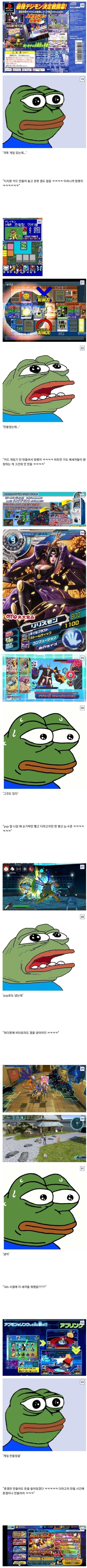 디지몬이 망한 이유.jpg_3.jpg