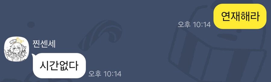 블루아카)찐센세의 "우당탕탕 아리우스 대가족" 망상(2)_6.jpg