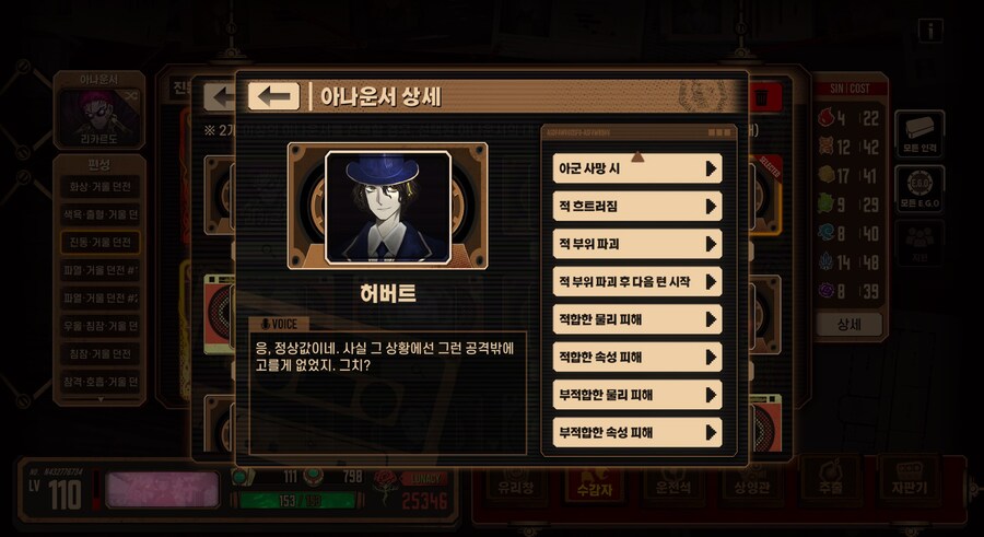 림버스) 예상대로 말정말 많아 ㅋㅋ_7.jpg