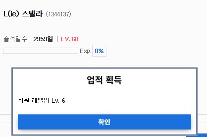 야레야레 진화해버렸잖아_1.png