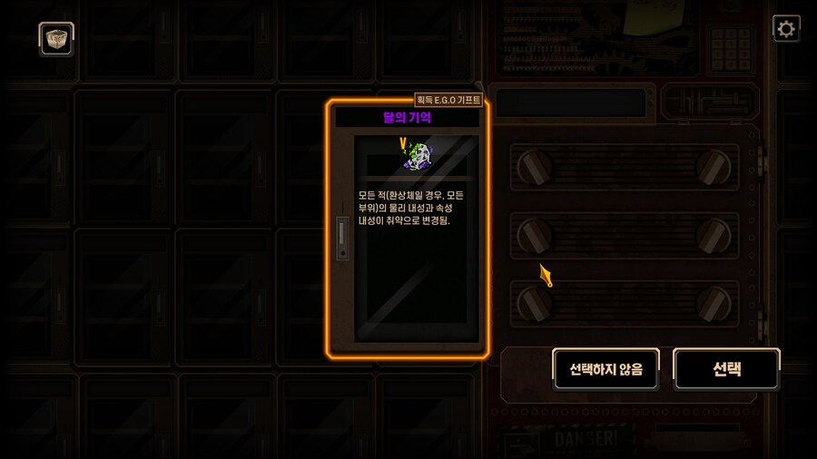 림버스) 와! 자연산 달기!_1.png