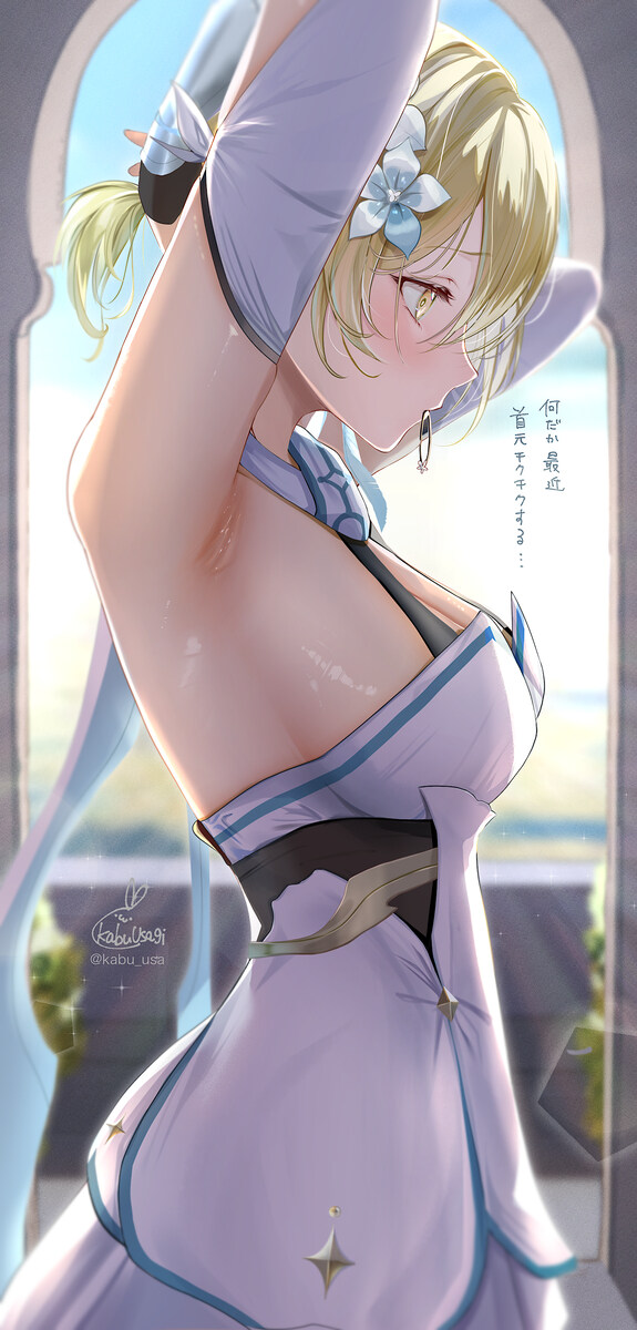 스타레일, 원신) 겨드랑이 모음집_6.jpg