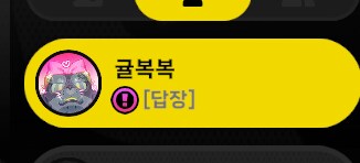 젠레스) 귤복복이 프사 왜이래 ㅋㅋㅋㅋㅋㅋㅋㅋㅋㅋㅋㅋㅋㅋ_1.png