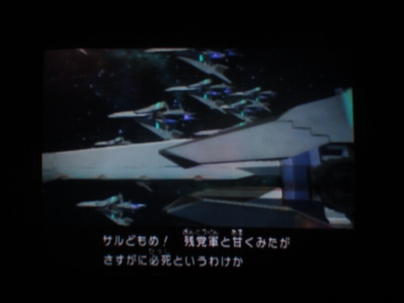 스타폭스 어설트_9.jpg